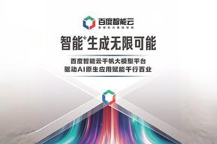 开云app官网入口下载手机版截图1